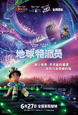 年轻的岳母们